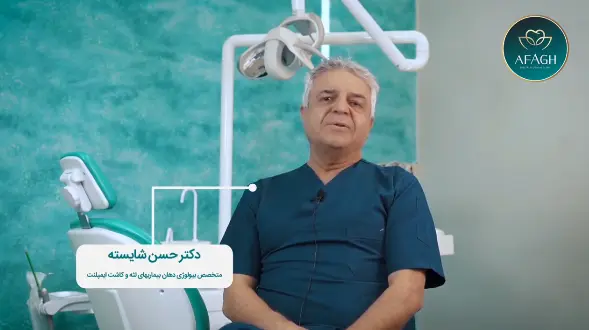 فضای داخلی مطب دکتر حسن شایسته با طراحی مدرن