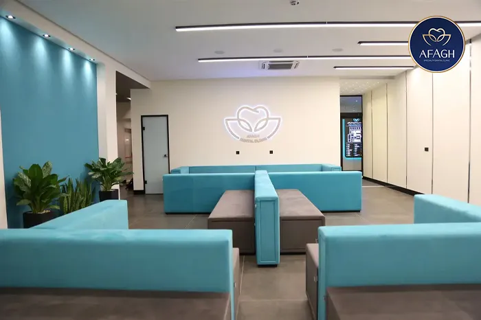 محیط داخلی کلینیک دندانپزشکی آفاق در خیابان فرشته