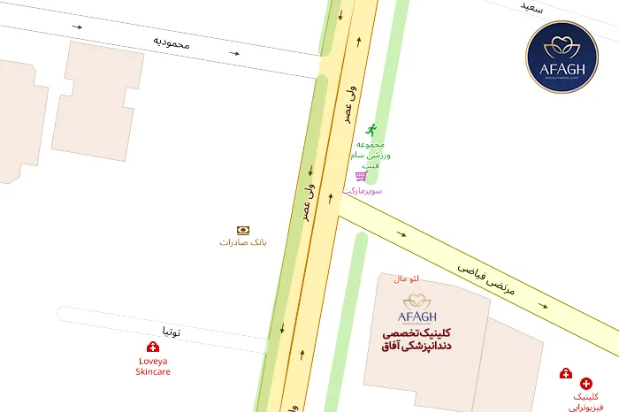 موقعیت کلینیک دندانپزشکی آفاق در الهیه تهران